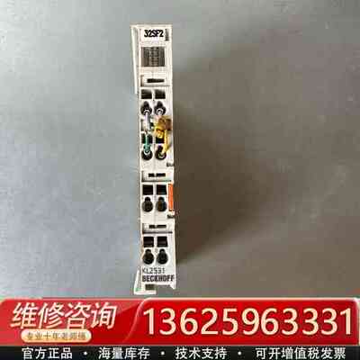 倍福KL2531 成色如图{议价}