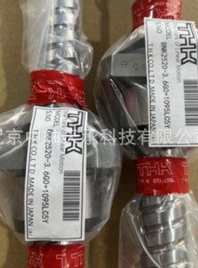THK滚珠丝杠THK MBF0601-3.7G2+161LC7A微型滚珠丝杠 机床专用