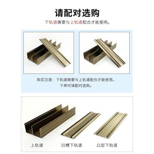 加厚衣柜轨道免开槽钛合金移门滑轨山字槽上下滑道推拉门滑轮导轨