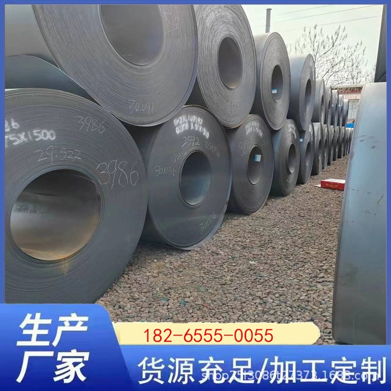 热轧卷板Q235C低合金热轧板定尺切割开平分条工业中厚板切割折弯