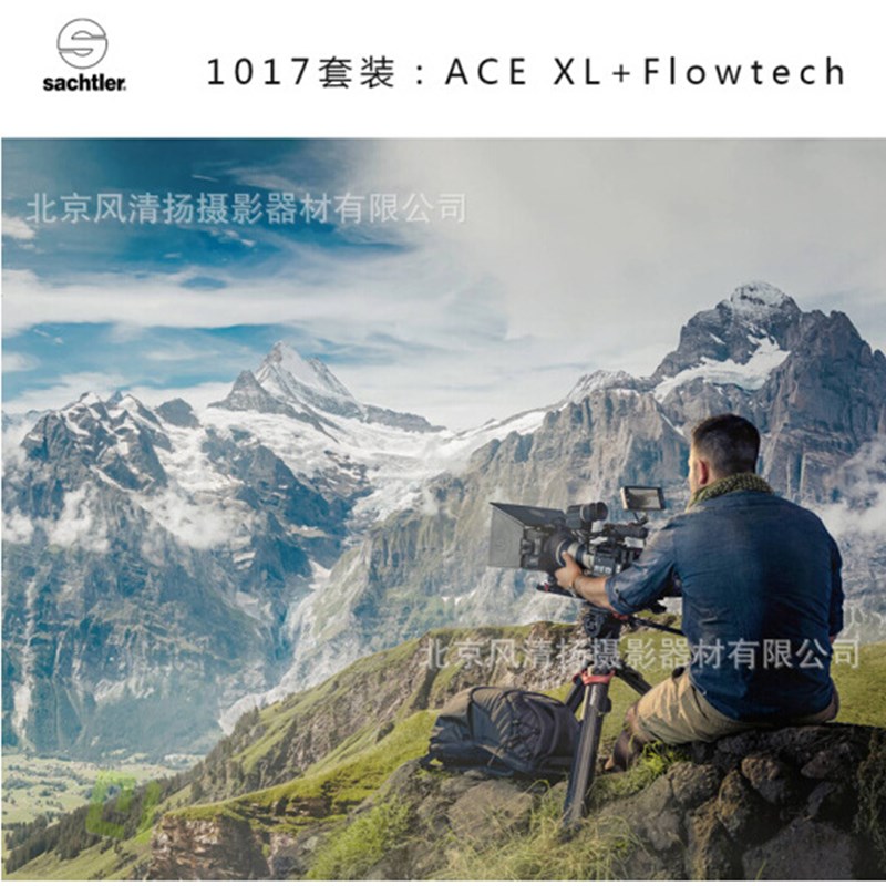 沙雀 萨拿 sachtler 1017 system ace xl ft75 三脚架flowtec 75