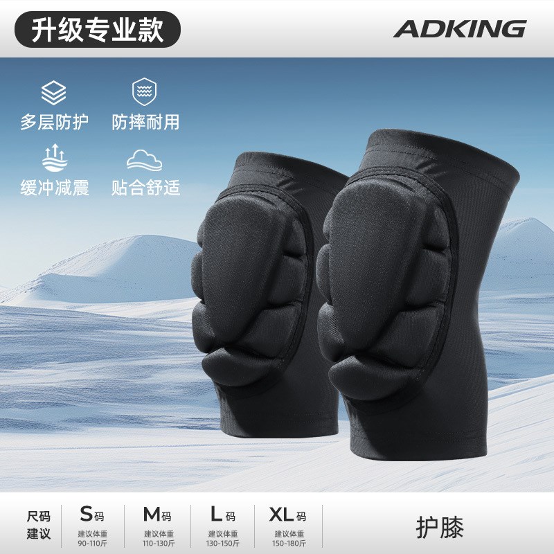 滑雪护具全套防摔屁垫护臀垫护臀裤装备内穿护膝护肘内护护臀套装