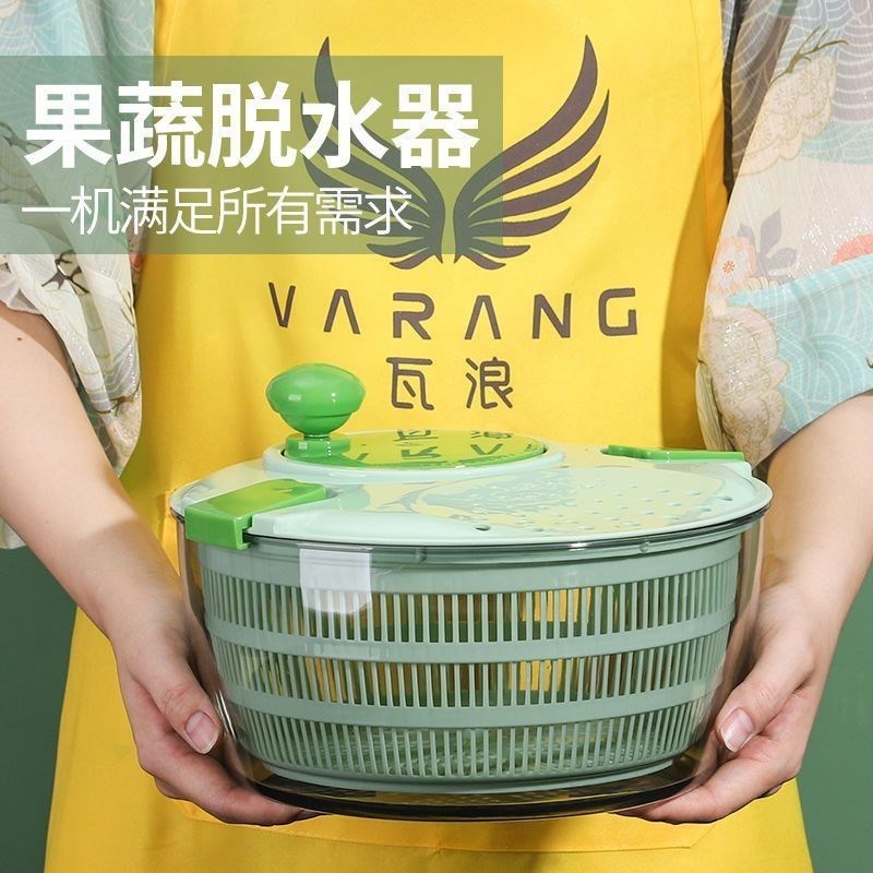 大号手动蔬菜脱水篮洗菜篮水果沙拉脱水机果蔬甩干甩水器沥水篮子