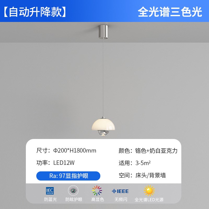 新款花苞床头吊灯可升降手扫开关感应调光高级感设计师卧室吊线灯