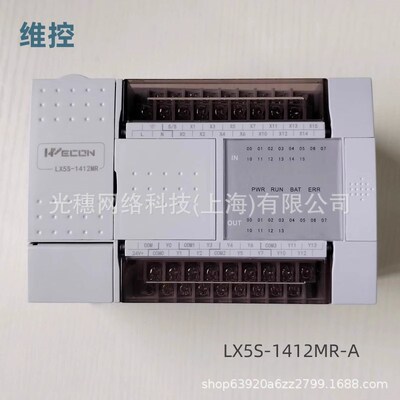 LX3V-1412MR-A WECON维控 LX3V-0806MTiO 1412M 36 2416MR-A