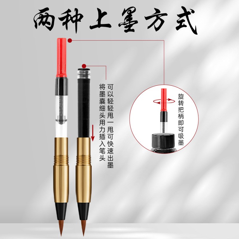 钢笔式毛笔可换墨囊书法笔新款狼毫软头软笔小楷毛笔式钢笔