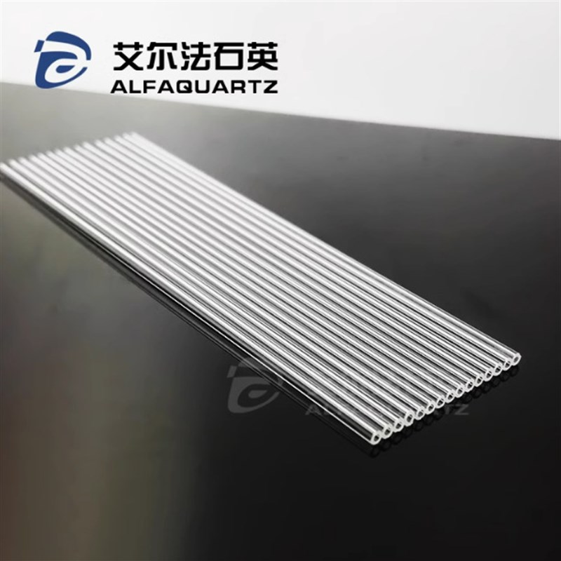 石英玻璃毛细管外径1mm内径0.2mm 现货 耐高温高纯透明石英管