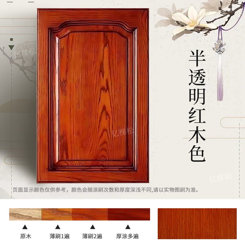 水性漆木漆门漆换色木头木器刷漆色漆旧柜子实木桌子改造漆木纹漆