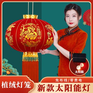大红灯笼福字新年春节长杆植绒灯笼挂装饰喜庆元旦大门口防水