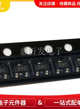 MMBT8550C SOT-23 PNP 25V 600mA 三极管 双极晶体管 丝印B9C