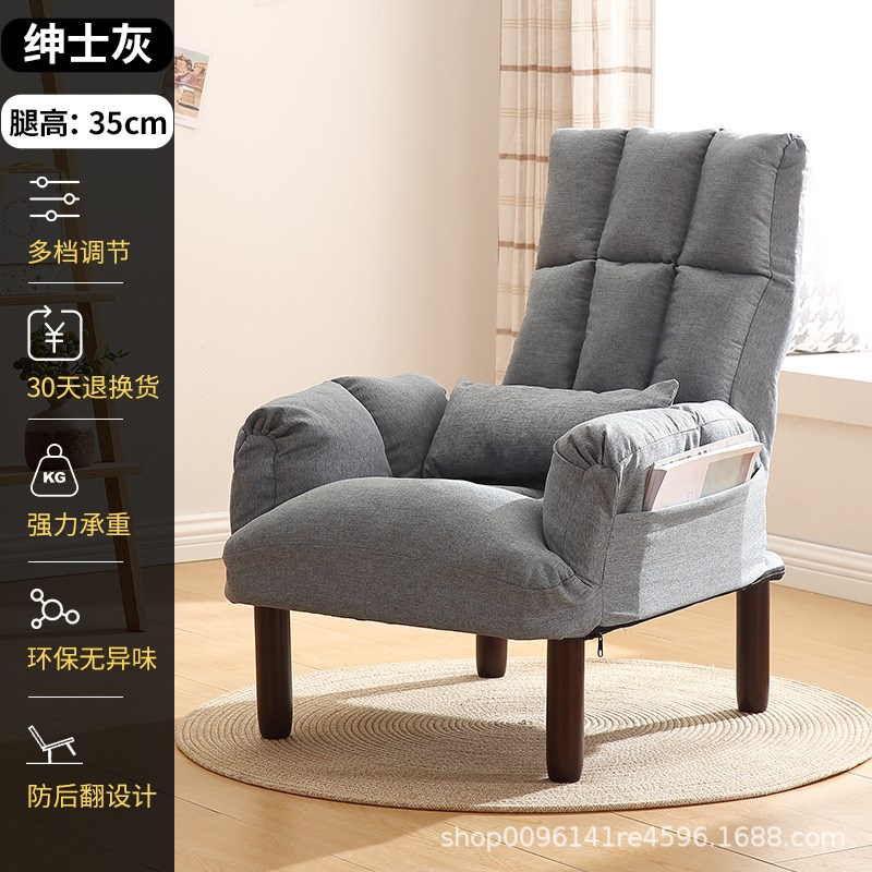 电脑椅休闲久坐舒适沙发椅书房办公椅电竞靠背椅宿舍可躺懒人沙发