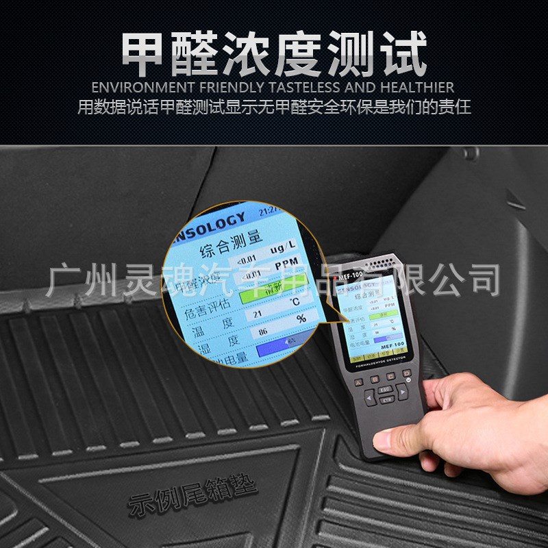 适用2020年华晨中华V6/V7/V3 S后备箱垫TPE耐磨防水汽车尾箱垫