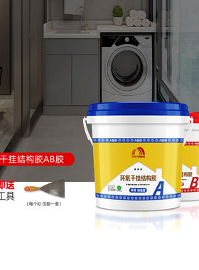 东方雨虹环氧干挂胶ab胶大理石粘接胶瓷砖石材石头强力胶粘合剂