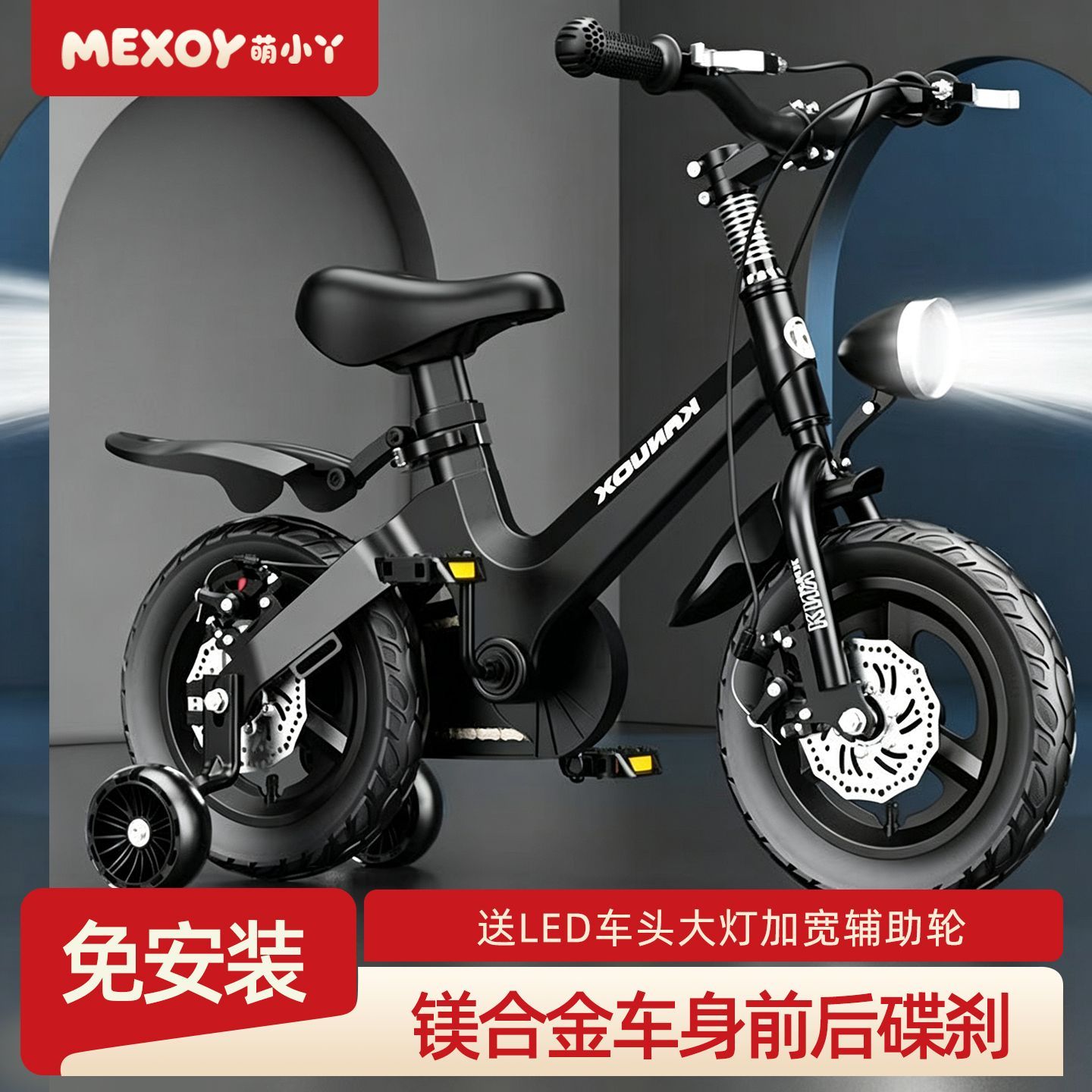 萌小丫镁合金儿童自行车宝宝单车男孩童车脚踏女孩小孩儿脚踏车