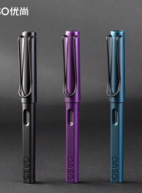 毕加索旗下优尚美工笔钢笔S007小学生三年级专用弯头暗尖书写练字笔刚笔成人硬笔书法墨水笔可换墨囊定制刻字