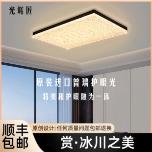 轻奢客厅吸顶灯2025年新款 意式 客厅主灯简约大气创意大厅主吸顶灯