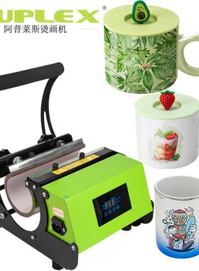 厂家热升华热转印烤杯机新款直筒保温30oz印杯子机器迷你烫画机拷