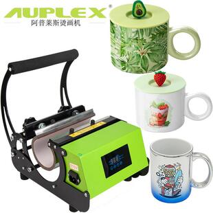 厂家热升华热转印烤杯机新款直筒保温30oz印杯子机器迷你烫画机拷