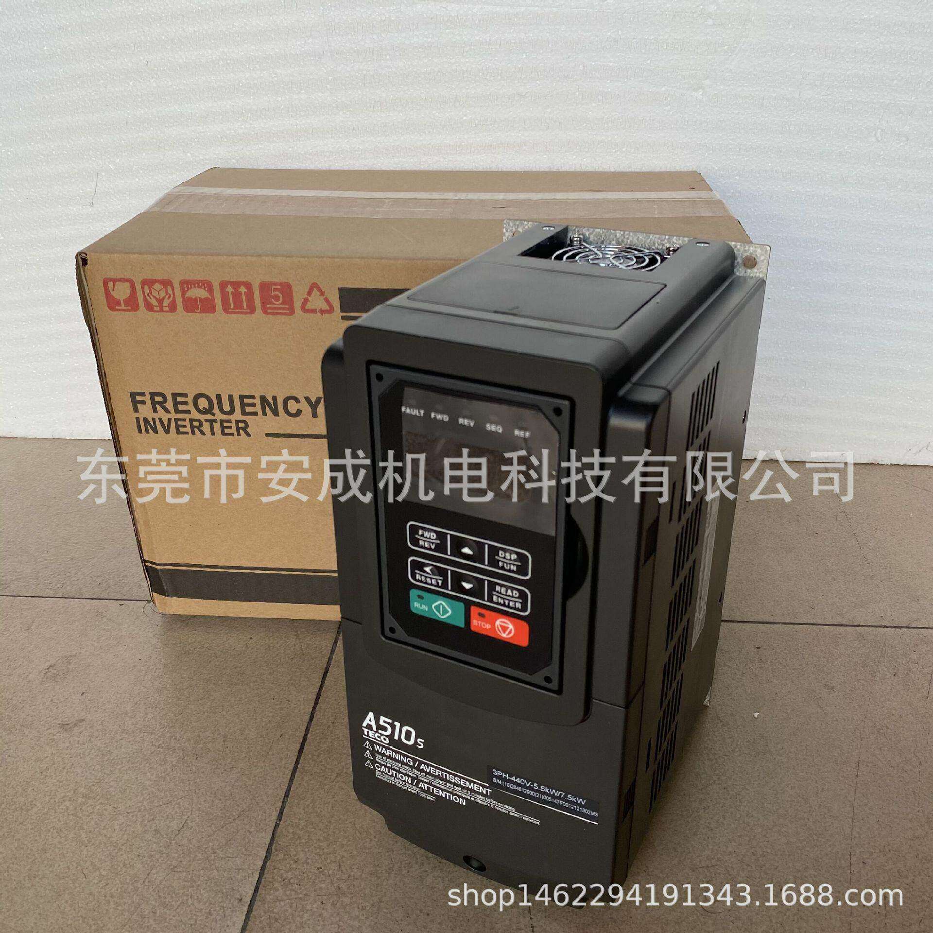 厂家直销TECO A510-4008-SE3C变频器5.5KW/7.5KW380-480V