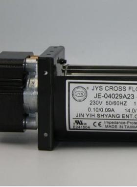 厂家 JYS JE-04029A23-1B横流风扇