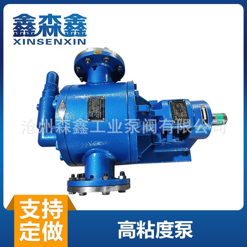 工厂高粘度转子泵 NYP 内啮合齿轮泵  QGB高粘度沥青泵  胶泵变频