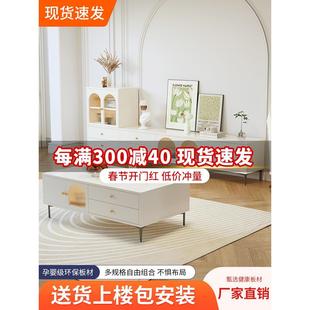 小户型茶几 香港包郵 奶油风电视柜现代简约客厅家用落地式 新款