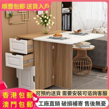 香港简易圆形折叠餐桌小户型家用可移动带轮长方形简约多功能