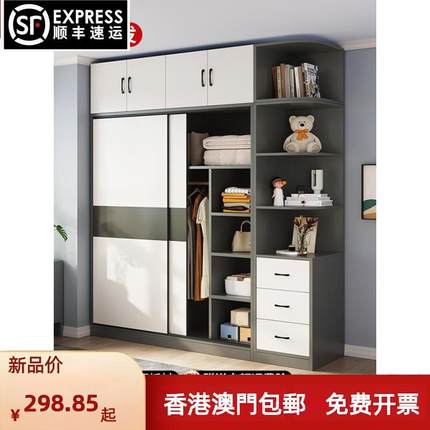 【香港】推拉门衣柜家用卧室新款2023爆款出租房用儿童实木衣