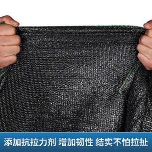 黑色遮阳 农用棚加大加厚密防晒网 包边打孔ZUE降温网黑色网