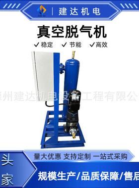 全自动循真空脱气换热站暖通空调采暖环水系机569统排气装置能节