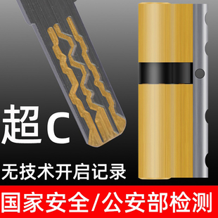 虎顿C级防盗门锁芯防盗锁芯入户门钢质门锁芯通用型铜锁芯防撬