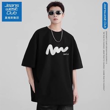 9.9亓一件！真维斯官方！精梳棉情侣短袖3件