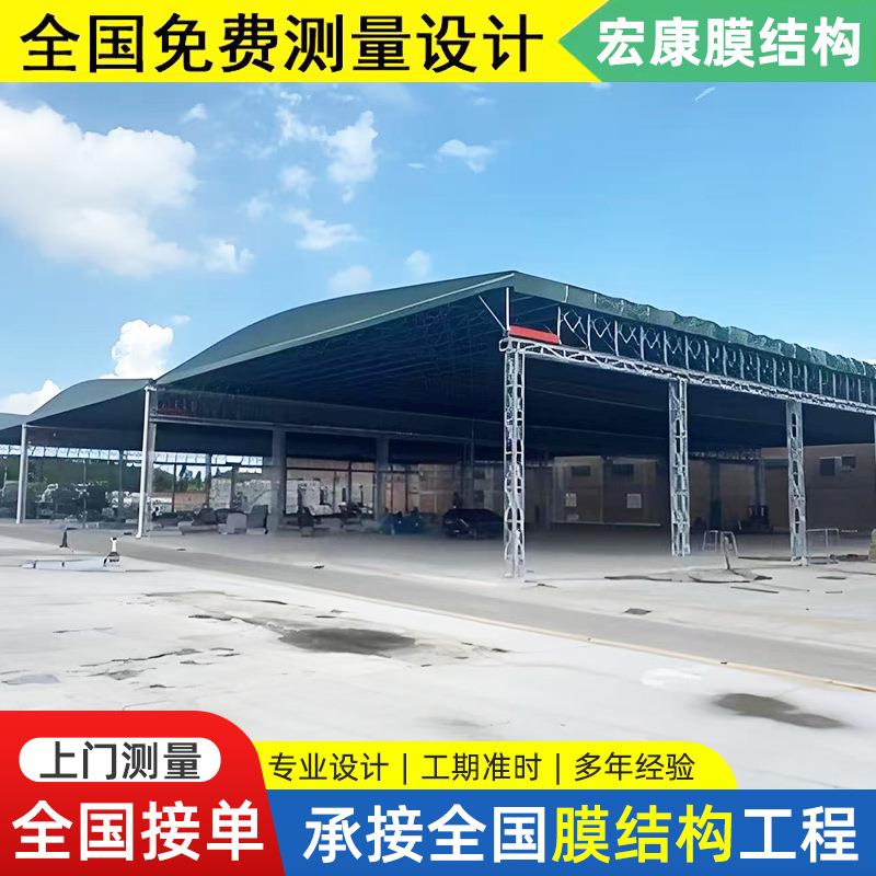 电动推拉雨棚工厂仓库帐篷过道仓储折叠大棚露天篮球场顶蓬活动棚