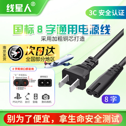 免费开票支持对公终身售后
