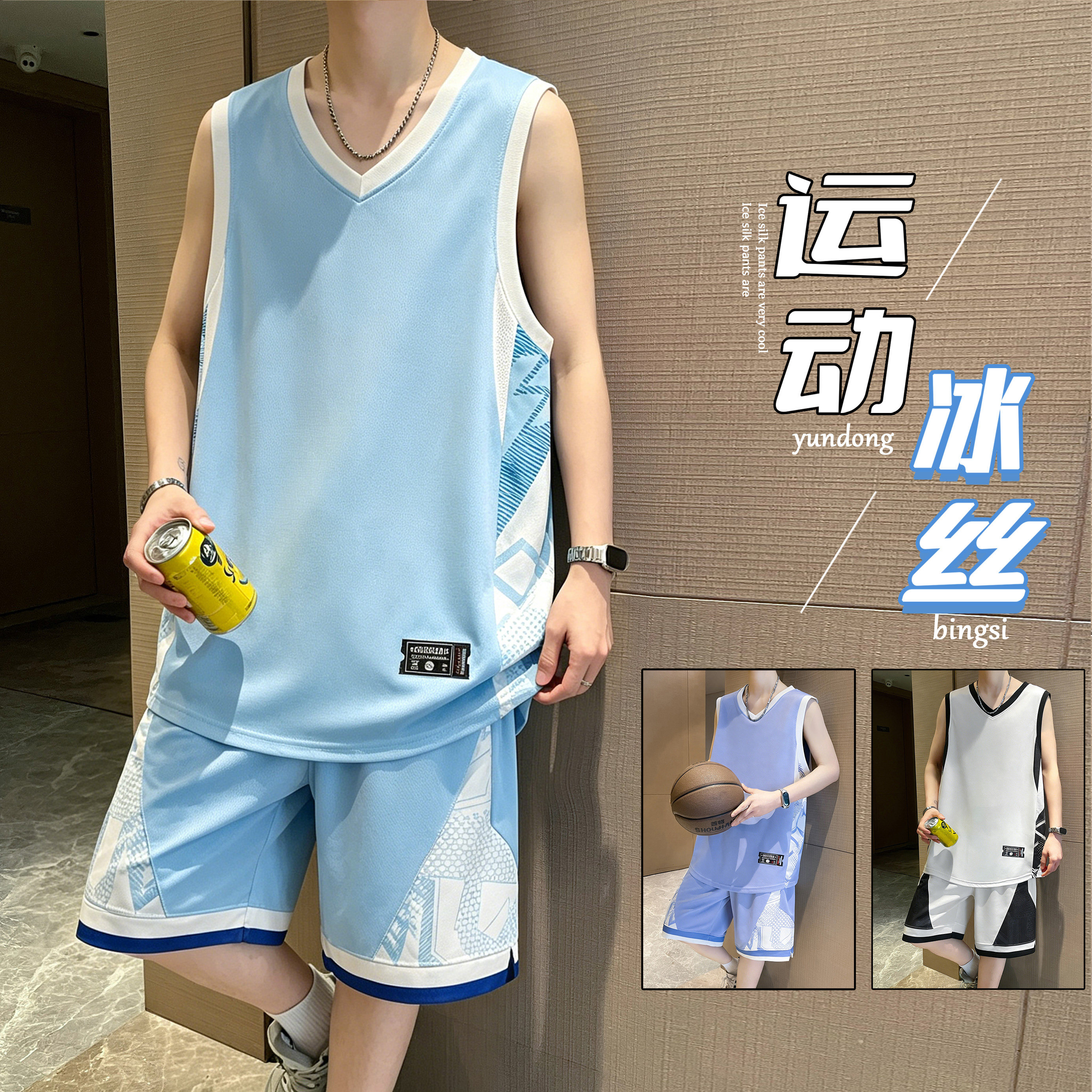 青少年冰丝篮球服套装男夏季速干运动背心短裤两件套中学生训练服