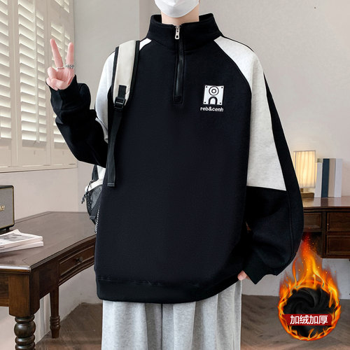 半高领加绒加厚卫衣男款青少年