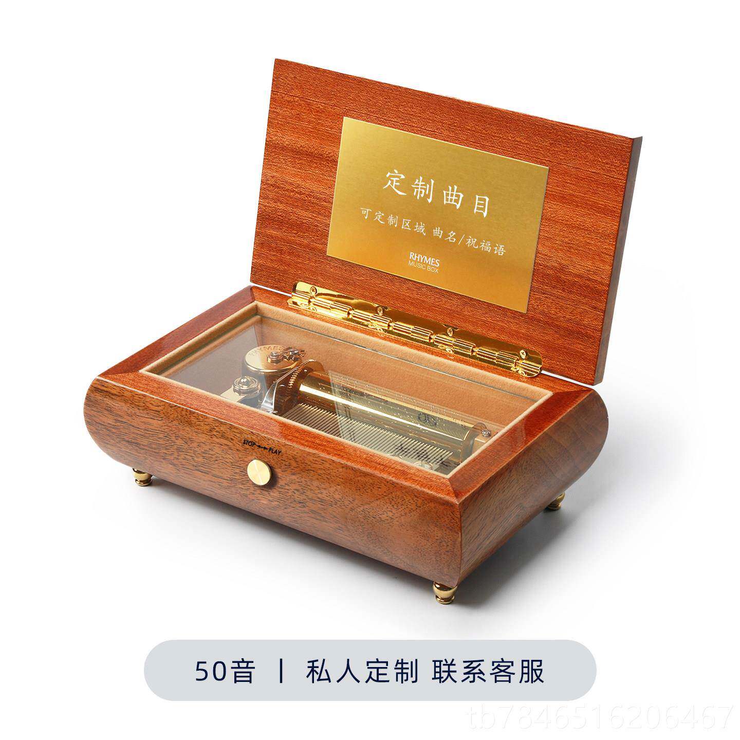 正品雷曼士50音皮八音盒音乐盒诞创礼品生意日礼物圣节定制送女贴