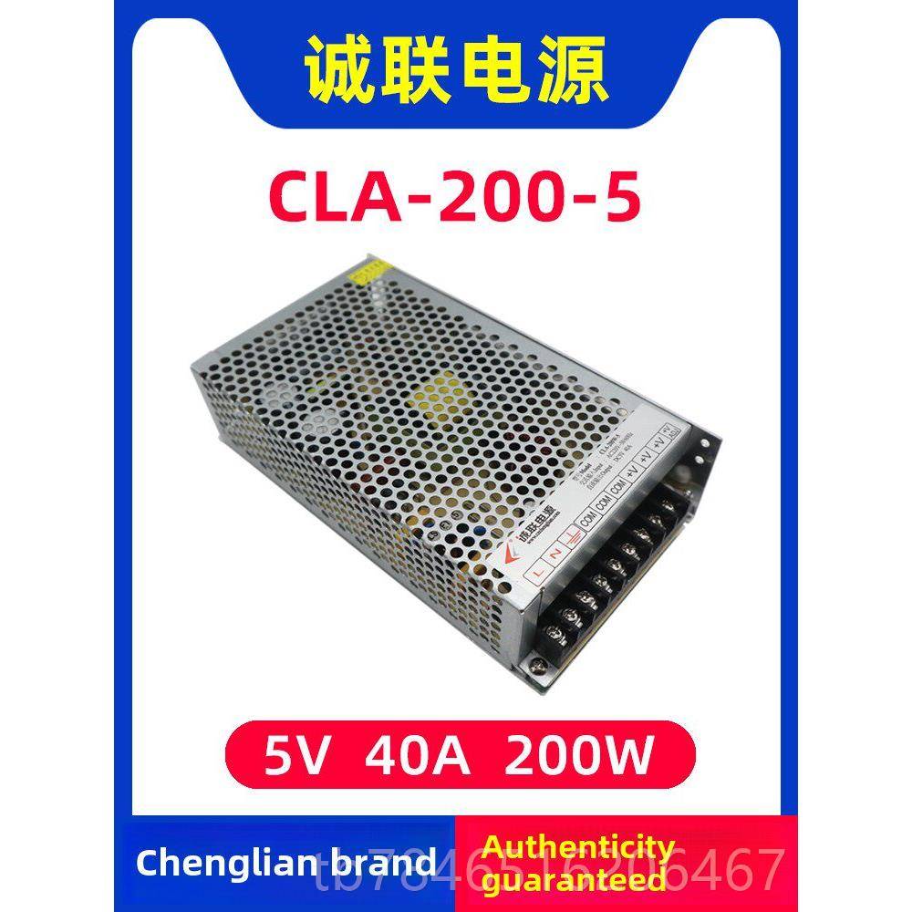 正品诚联电源Cla-2-005全彩屏开变压器关5V40200W厚广告Led显示A图片