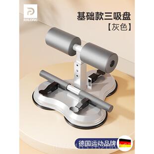 正品仰卧起坐室辅助器材家用瘦腰肚子瘦卷腹内身健运动拉力固定勾