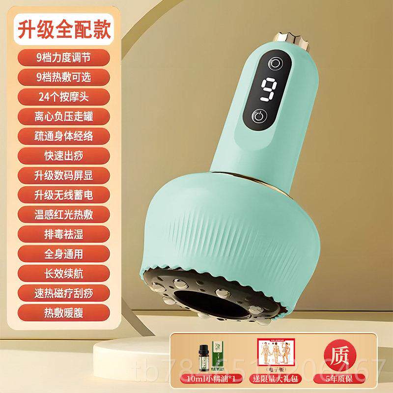 新款电动刮痧背仪器拔罐家All疏经络刷全通身通用用部走罐淋巴神