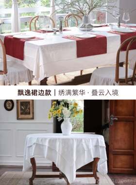 正品白麻色棉桌布防水油MISS EONY法P防式轻奢高级感圆桌桌旗茶几