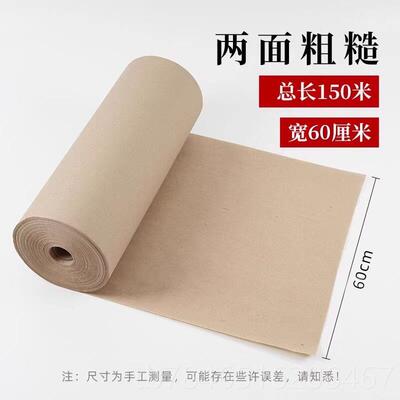 正品景阳阁150米加厚长卷纸长覆古款竹毛边纸卷毛笔书法专用纸半