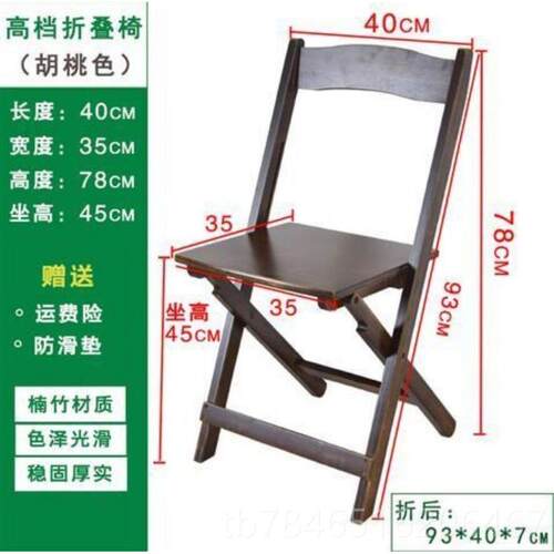 正品楠竹木折叠凳子户外携凳式小椅子钓鱼马扎家用儿童休闲 实靠