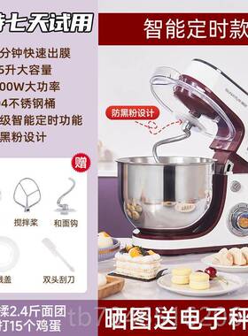 正品顺然1063师机家用小型面搅拌商用厨动和面机全自揉机