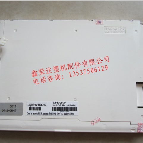 LQ084V1DG21E ，LQ084V1DG22 ，LQ084V1DG42精密