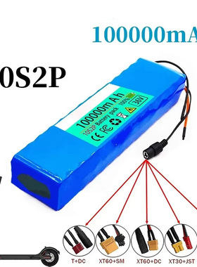 36V 100000mAh  500W电动滑板车锂电池内置BMS 10s2p电池