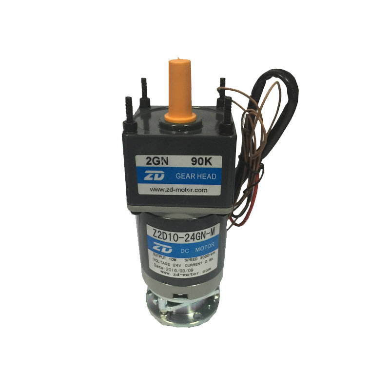 中大10W直流刹车马达Z2D10-24GN-M-2GN 90K钻孔设备专用减速
