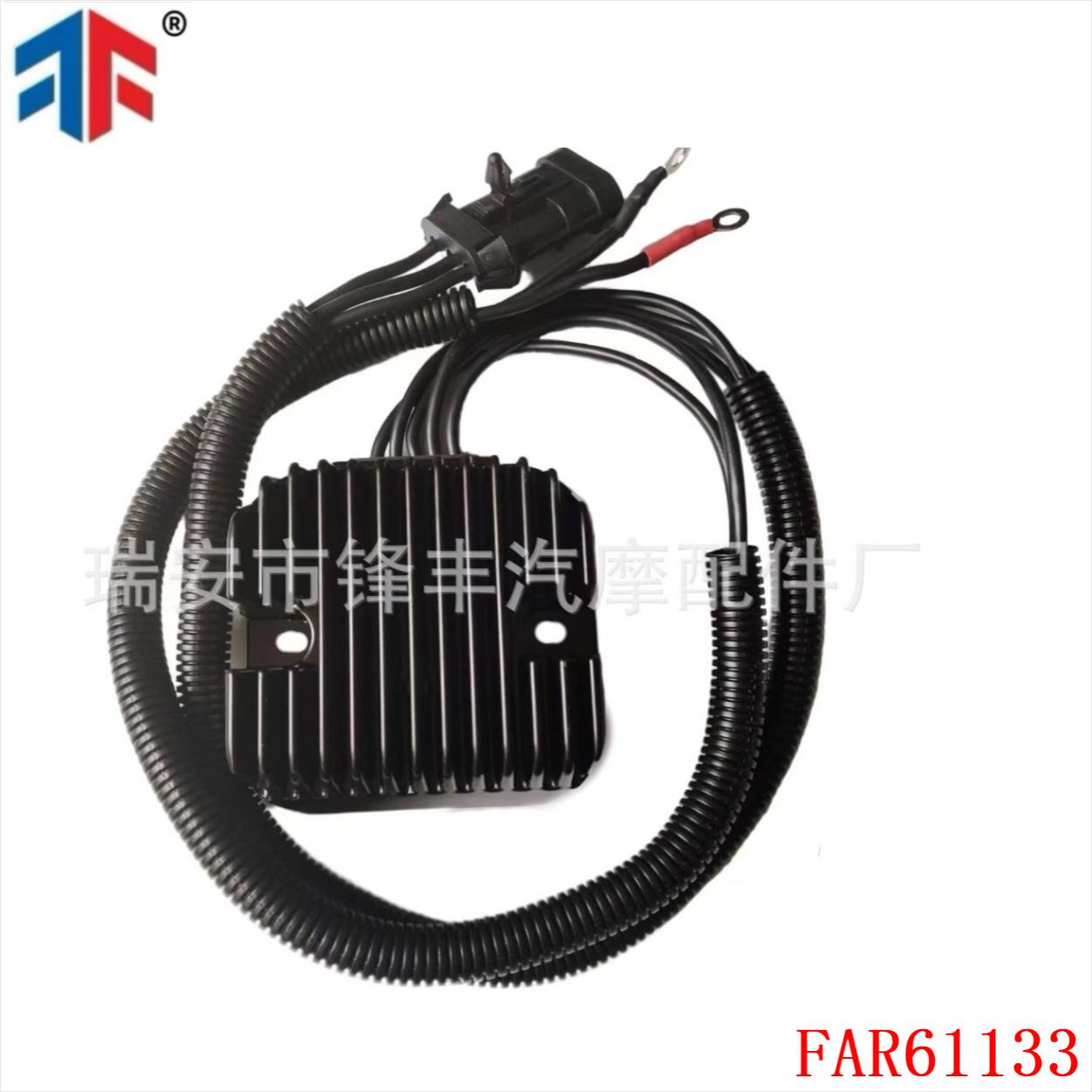 适用于 北星整流器 4012678 4015229 4013904 4014029