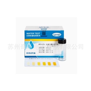 DPD余氯试剂盒游泳馆水质余氯尿素检测试剂尿素试剂盒
