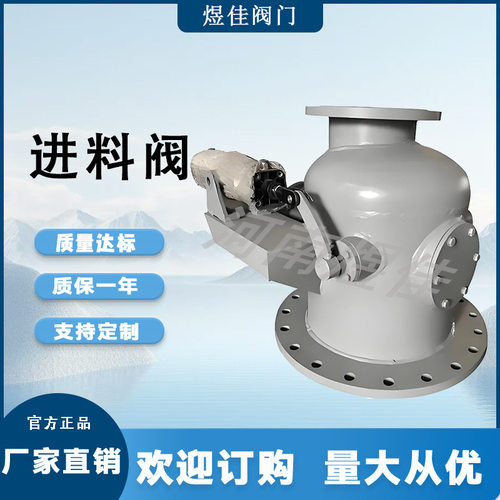 供应法兰式碳钢三通进料阀JQ641FM -10C 液动钟罩阀 气动双作